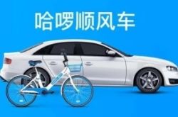 【7分钟科普】安庆哪些厂待遇还可以?_哔哩哔哩-3